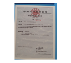 1992年获得了中国民航总局宣告的B737飞机炭刹车副零部件造作人核准书（PMA）。该核准书为中国民用航空总局宣告的第一个零部件造作人核准证书（编号：PMA0001）