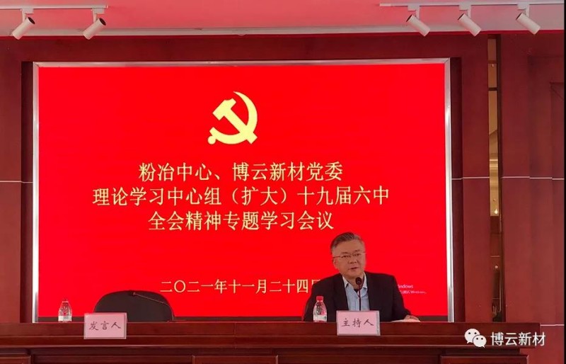z6.com(中国区)官方网站