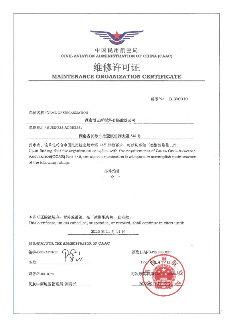 z6.com(中国区)官方网站